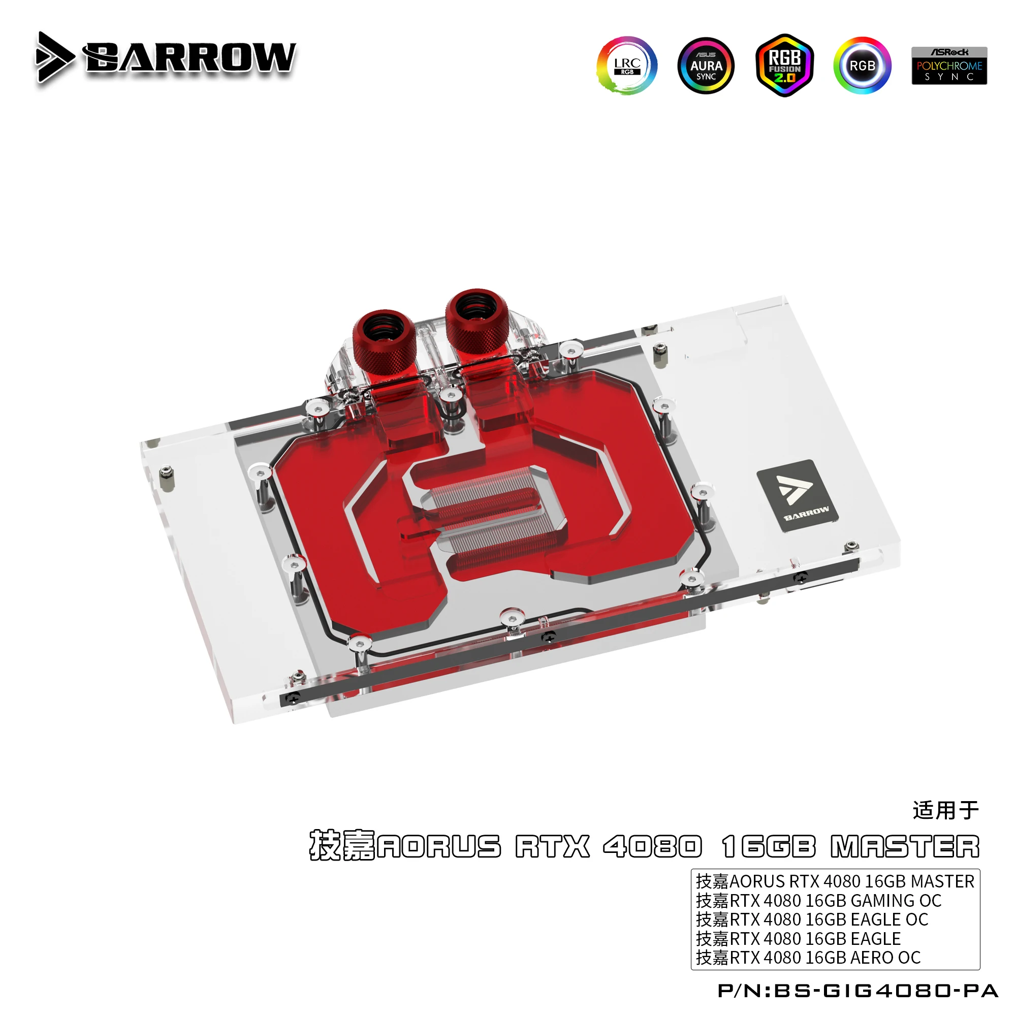 Gigabyte AORUS RTX 4080 16GB 마 - Rtx 4080 Water Cooling Block 리뷰 및 가격
