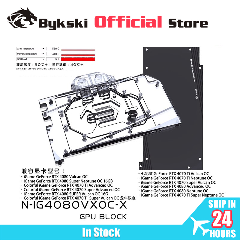 컬러풀 iGame RTX 4080/4070/4070ti - Rtx 4080 Water Cooling Block 리뷰 및 가격