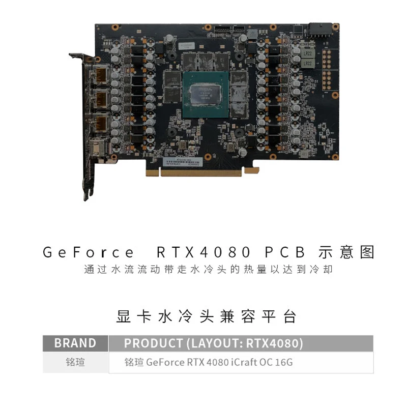 Bykski N-MX4080IC-X GPU 블록 MAX - Rtx 4080 Water Cooling Block 리뷰 및 가격