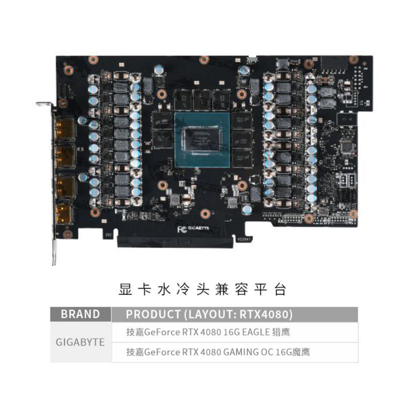 Bykski N-GV4080EOC-X-V2 GPU 수냉 - Rtx 4080 Water Cooling Block 리뷰 및 가격