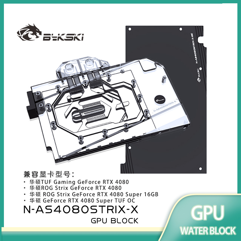 Bykski GPU 블록 ASUS RTX 4080 Su - Rtx 4080 Water Cooling Block 리뷰 및 가격