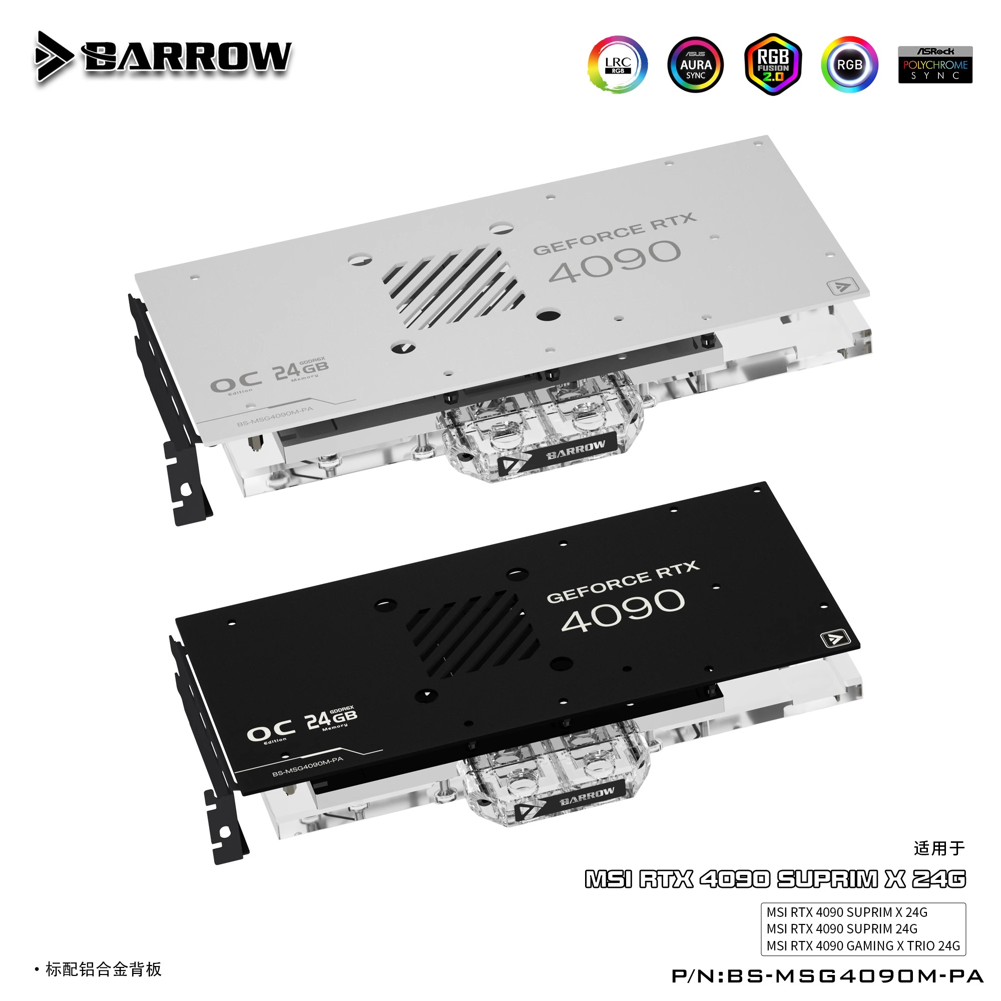 Barrow GPU 워터 블럭, MSI RTX 4090 - Rtx 4090 Water Block Full Cover 리뷰 및 가격