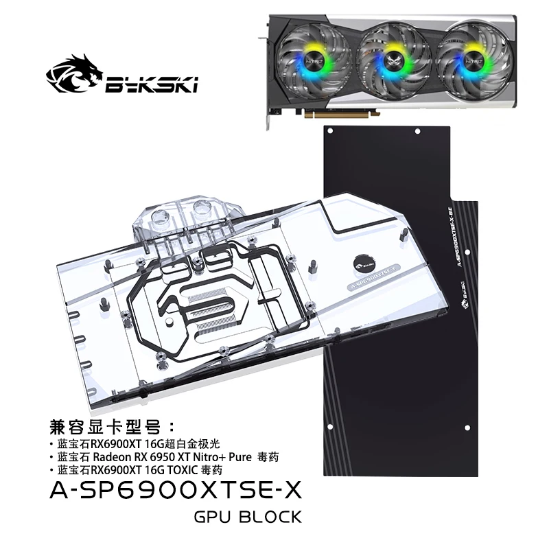사파이어 라데온 RX 6900 XT 16GB 니트로+  - Rx 6900 Xt 16Gb 리뷰 및 가격